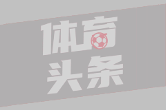 旧海弗莱鲁汶女足